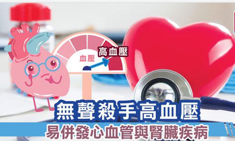 潘氏马先蒿潘氏亚种_假日综合征和症_马凡氏综合症