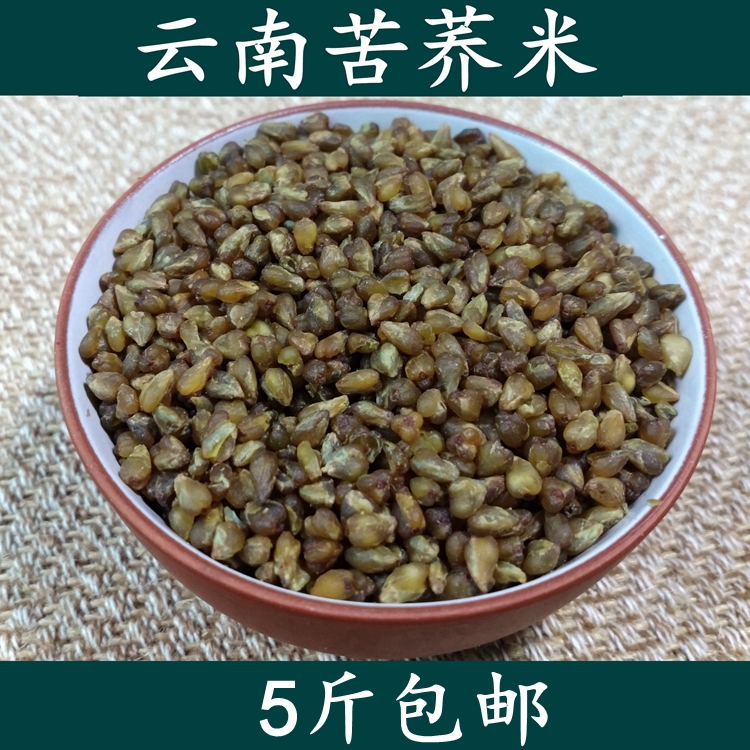 孕妇能吃苦柚子吗_孕妇可以吃苦荞麦吗_荞麦茶孕妇能喝吗