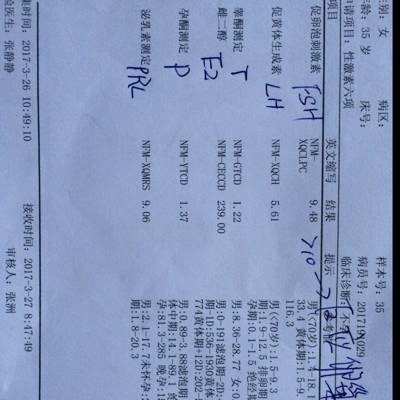 穿刺大卵泡,小卵泡能长大吗_穿刺大卵泡,小卵泡能长大吗_窦卵泡计数