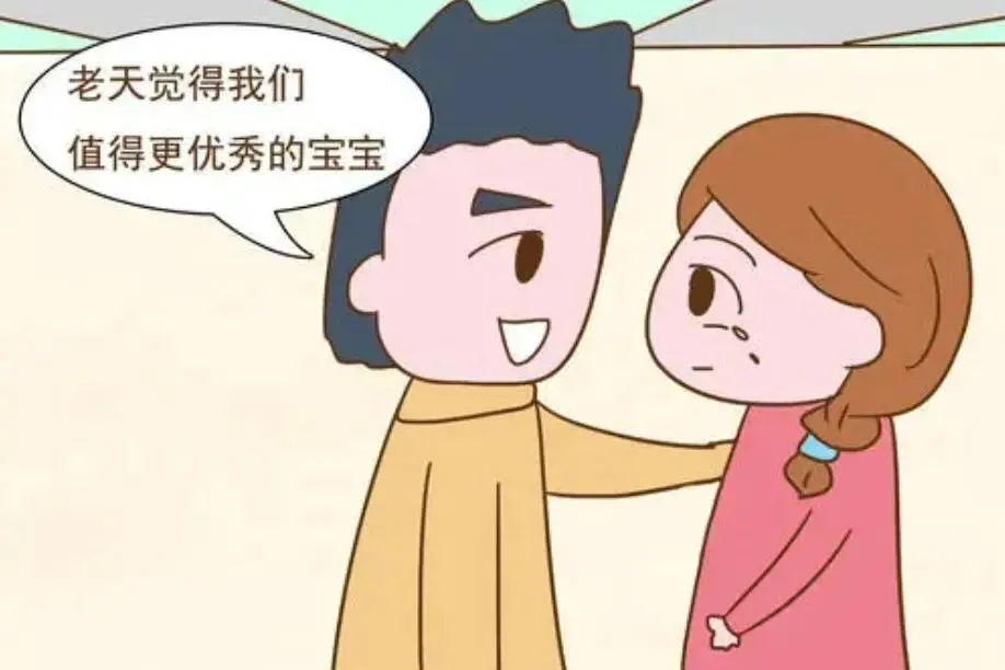 平邑治不孕不孕好吗_排卵期同房不孕原因_不孕不育