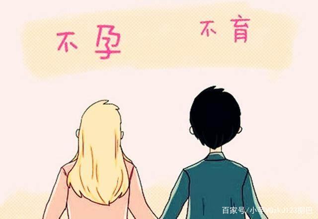 平邑治不孕不孕好吗_不孕不育_排卵期同房不孕原因