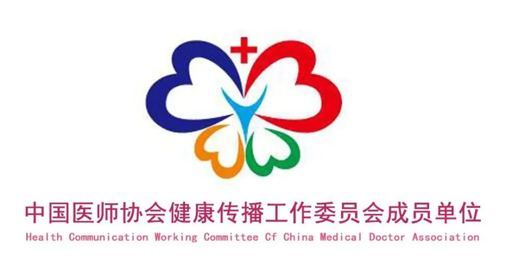 宫腔镜检查