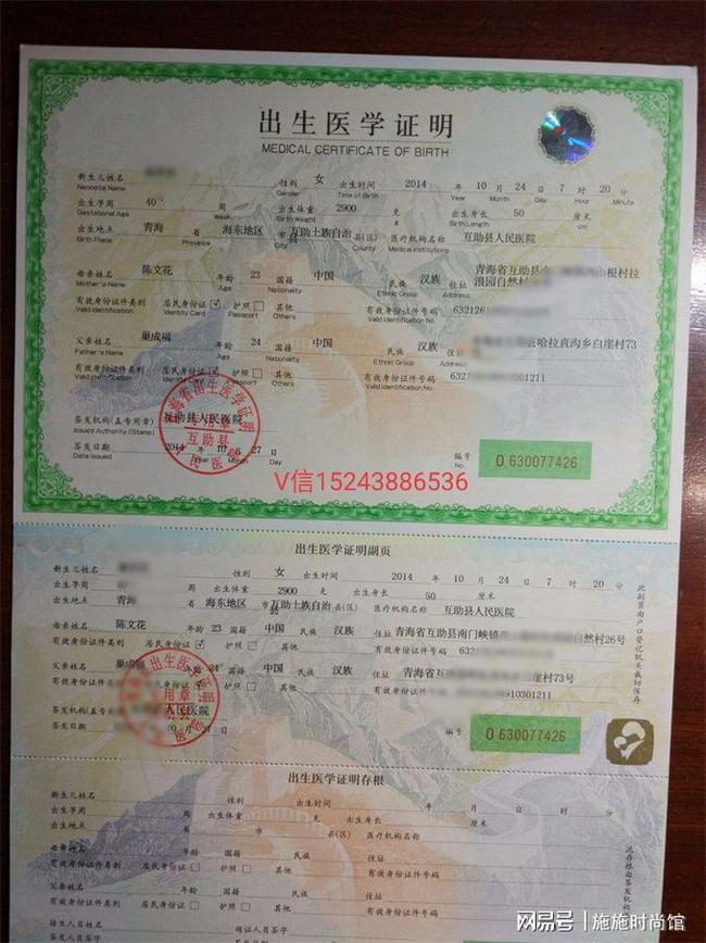 出生证明办理_办理出生医学证明公证_出生医学证明办理