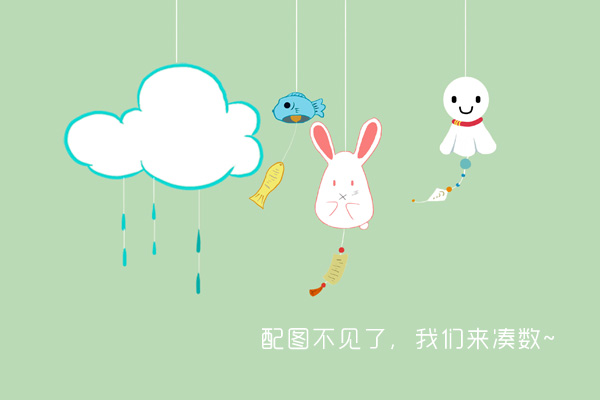 月经提前