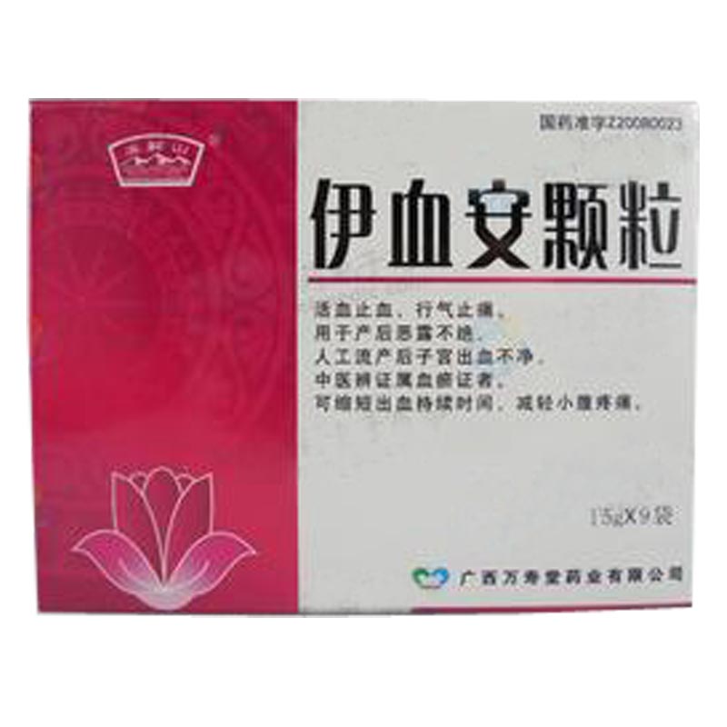 产后恶露不尽_产后恶露反复_产后恶露