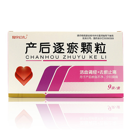 产后恶露不尽_产后恶露反复_产后恶露