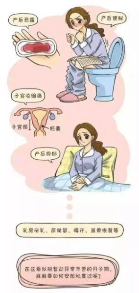 顺产产后恶露多久干净_产后恶露多久干净_产后恶露