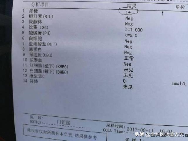 hcg值和孕酮值_孕酮值和hcg值_hcg正常值