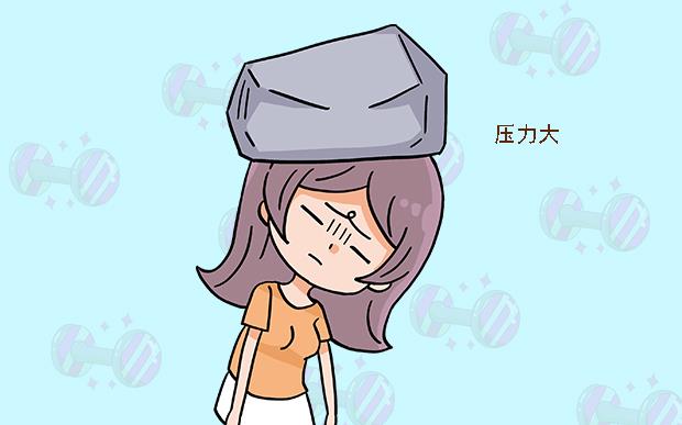 产后抑郁