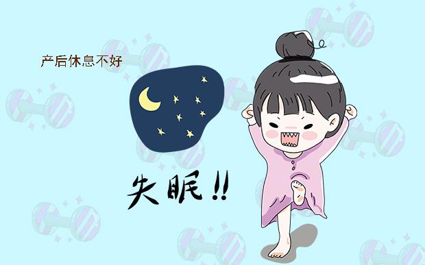 产后抑郁