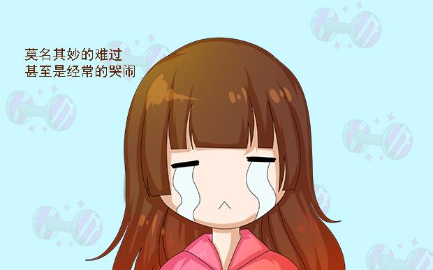 产后抑郁