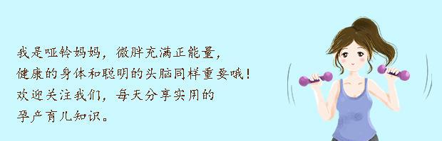 产后抑郁