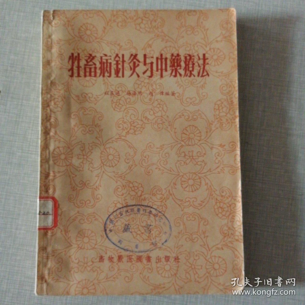 宫颈内口粘连_宫腔粘连_宫颈口粘连扩宫