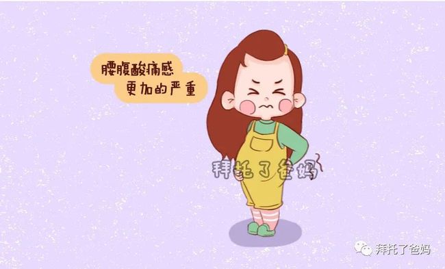 月经提前_月经每次都提前一周_月经突然提前10天正常吗