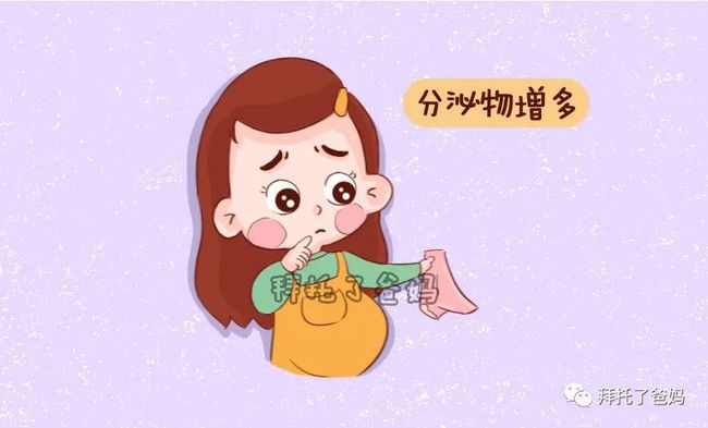月经每次都提前一周_月经突然提前10天正常吗_月经提前