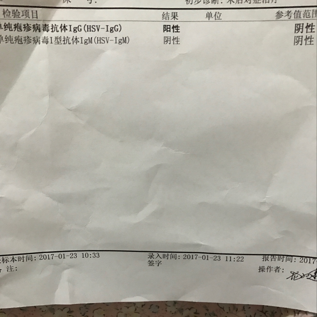 单纯疱疹病毒感染_单纯疱疹病毒_呼吸道病毒 单纯疱疹