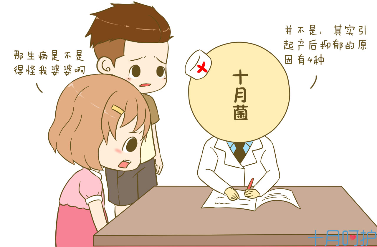 产后抑郁护理_产后抑郁_产后抑郁的表现