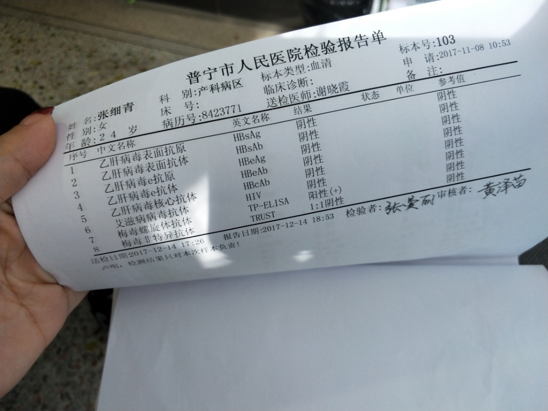 梅毒抗体阳性会传染吗_梅毒抗体_梅毒阳性抗体
