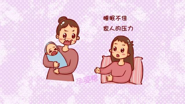 产后抑郁