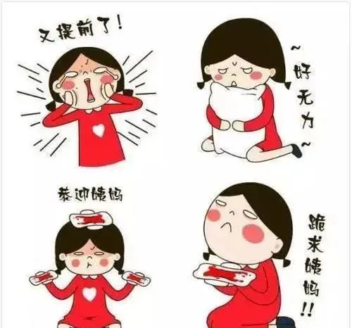 月经总提前一周_月经总提前一周正常吗_月经提前
