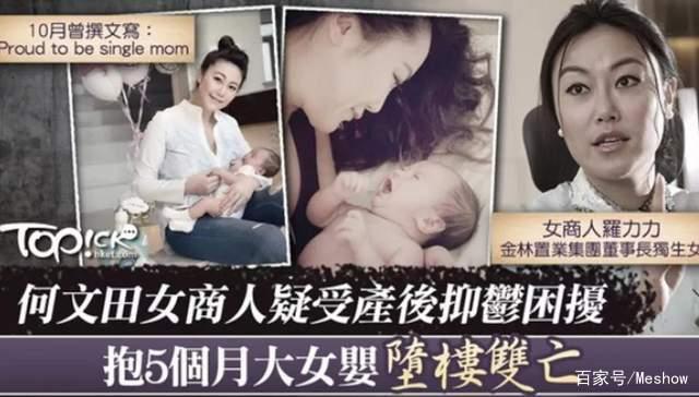 产后抑郁