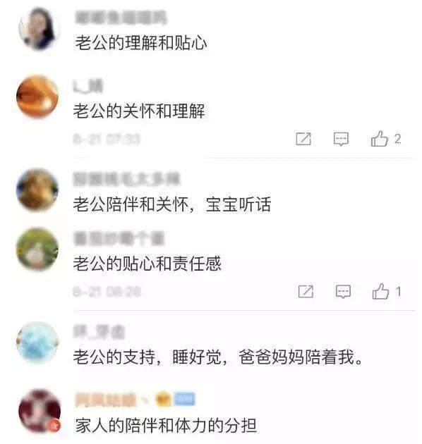 产后抑郁