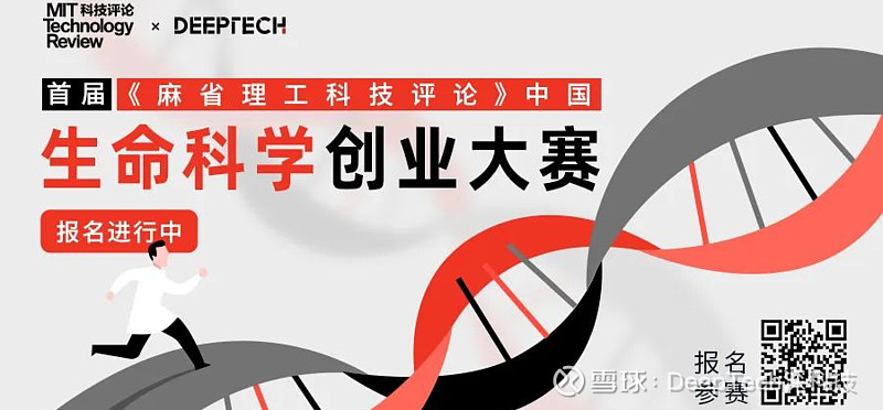 红细胞
