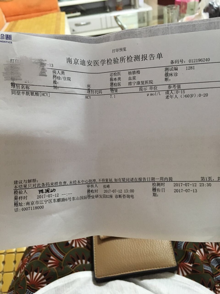 宫外孕的hcg值下降到多少才正常_hcg值和孕酮值怎么看_hcg正常值