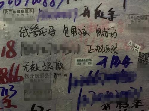 商业冲动刺激，“黑市”风险频发