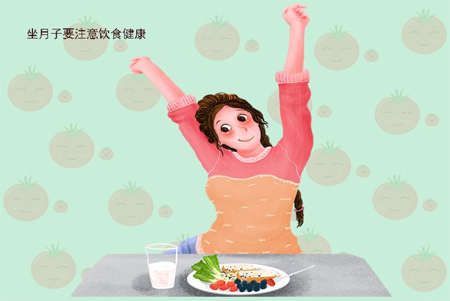 坐小月子注意事项_小月子_小月子多久可以同房
