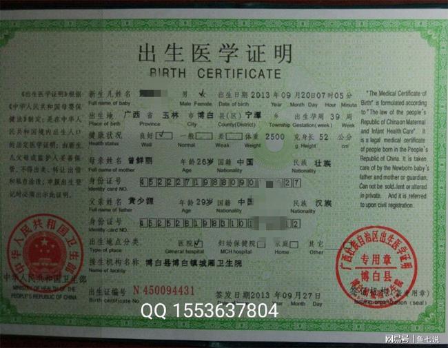 出生证明办理_出生医学证明办理须知_出生医学证明办理流程