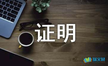 办理出生证明的方法