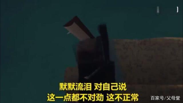 产后抑郁