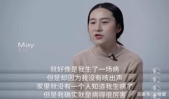 产后抑郁
