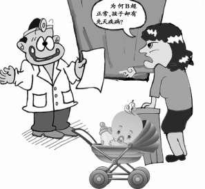 先天愚型 唐氏综合_唐氏综合症_唐氏总和症