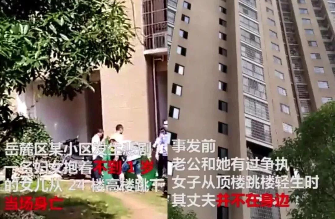 产后抑郁