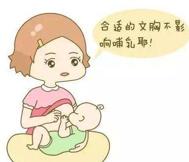 回奶药_回奶药回奶痛吗_断奶有回奶药吗