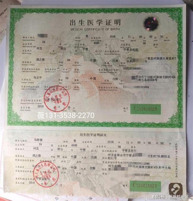 出生医学证明办理流程_出生证明办理_出生医学证明 办理