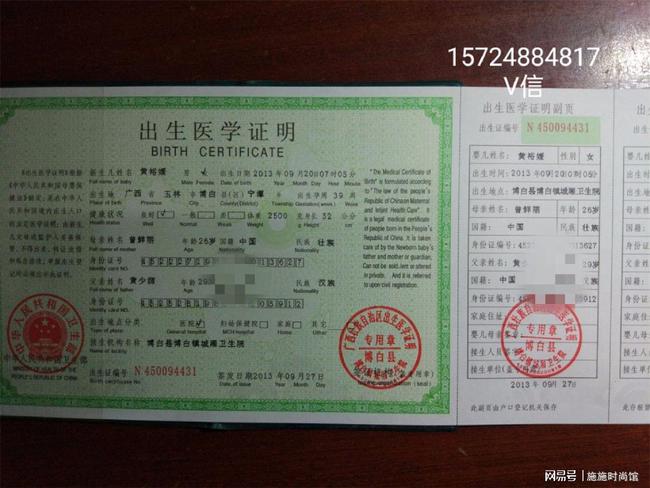 出生医学证明办理流程_出生医学证明 办理_出生证明办理