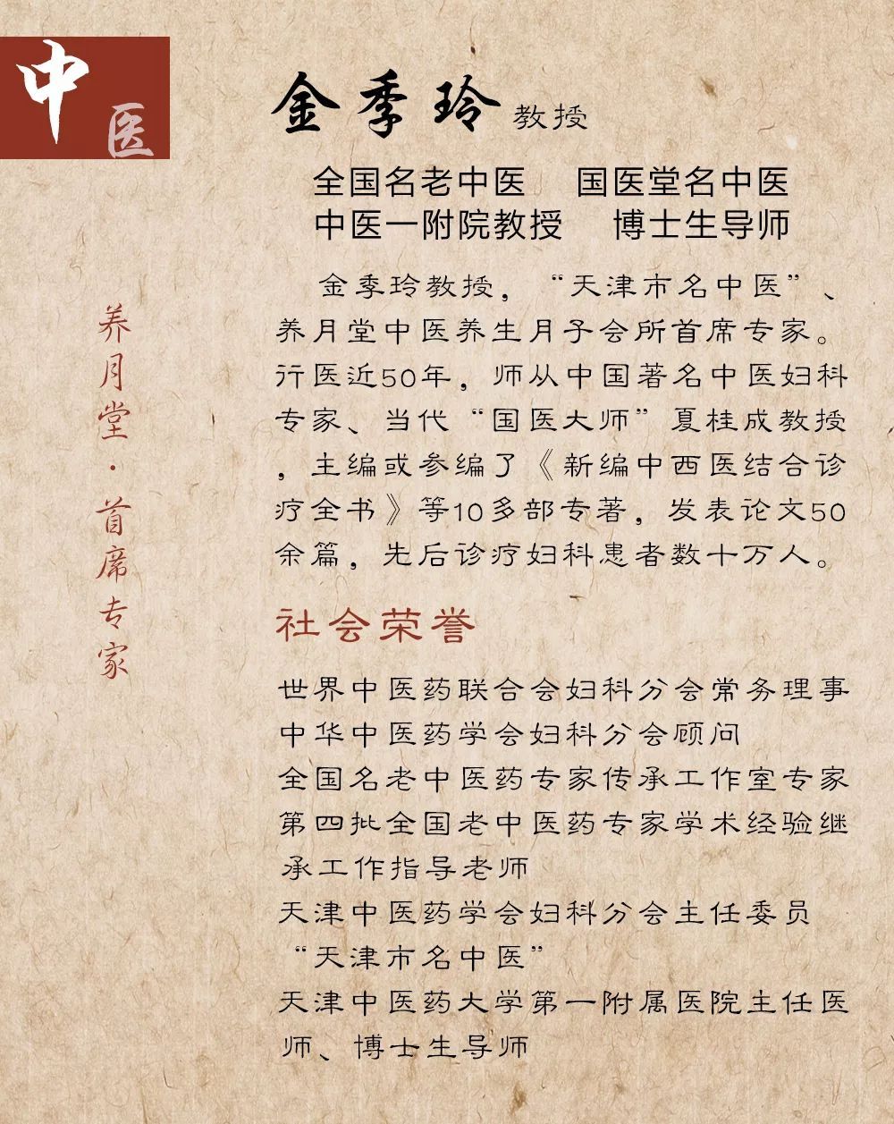 奶水稀