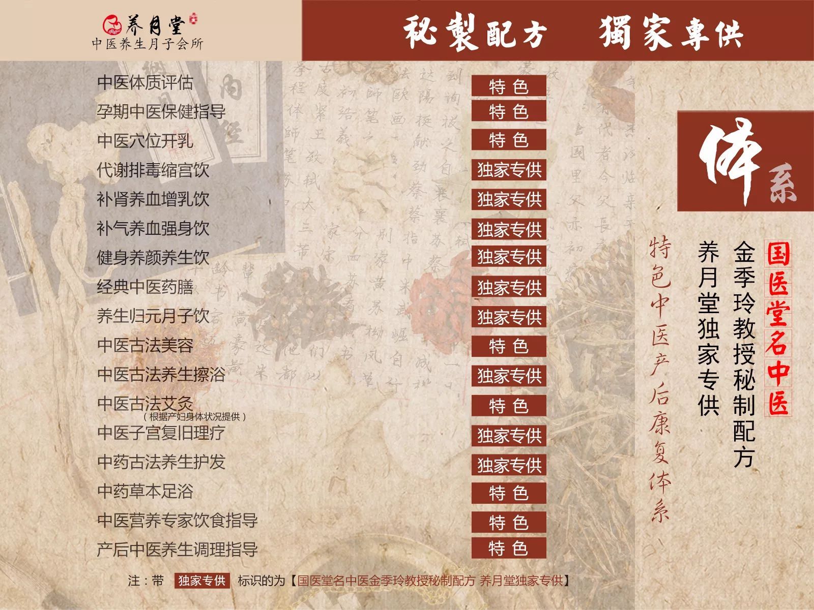 奶水稀
