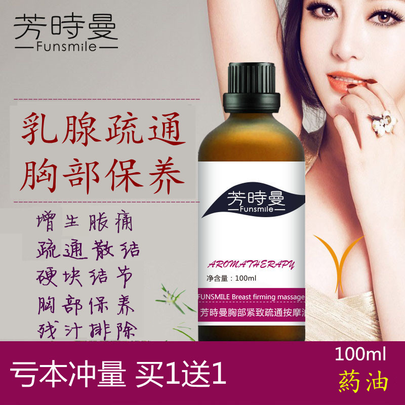 回奶药不影响吗_回奶药回奶痛吗_回奶药