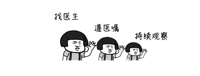 单纯疱疹病毒