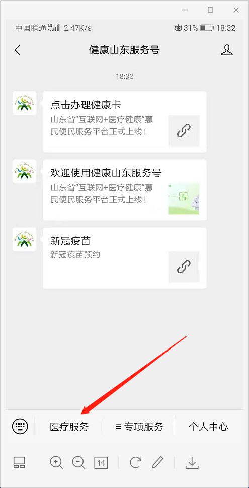 出生证明办理