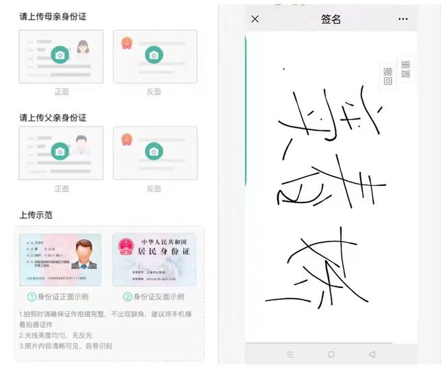 出生证明办理