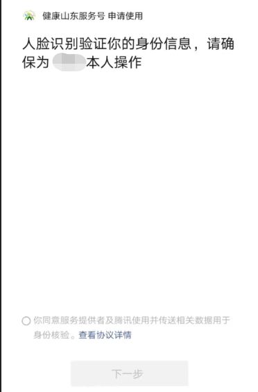 出生证明办理