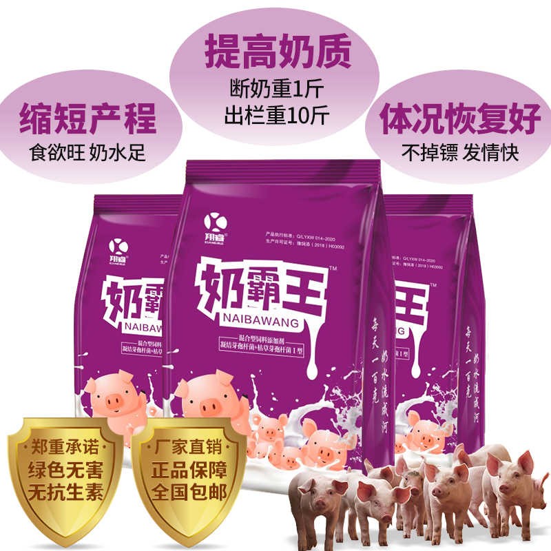 回奶药_回奶药哪里买_断奶吃什么回奶药