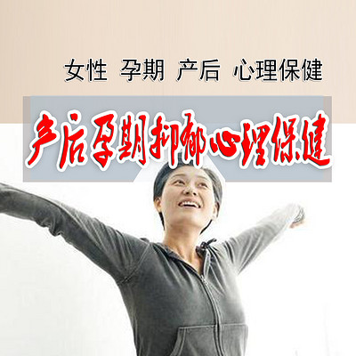 产后抑郁的表现_产后抑郁_中医治疗产后抑郁