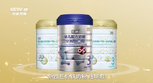 纽滋本奶粉