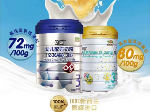纽滋本奶粉